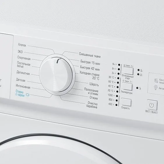 Стиральная машина БИРЮСА WM-SM510/10