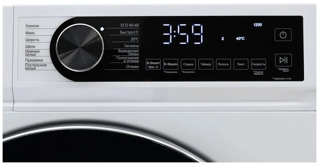 Стиральная машина KRAFT KF-MDDS10123W
