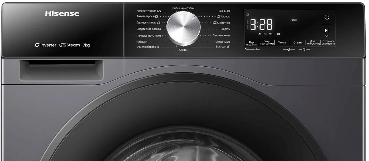 Стиральная машина HISENSE WF3S7021BB