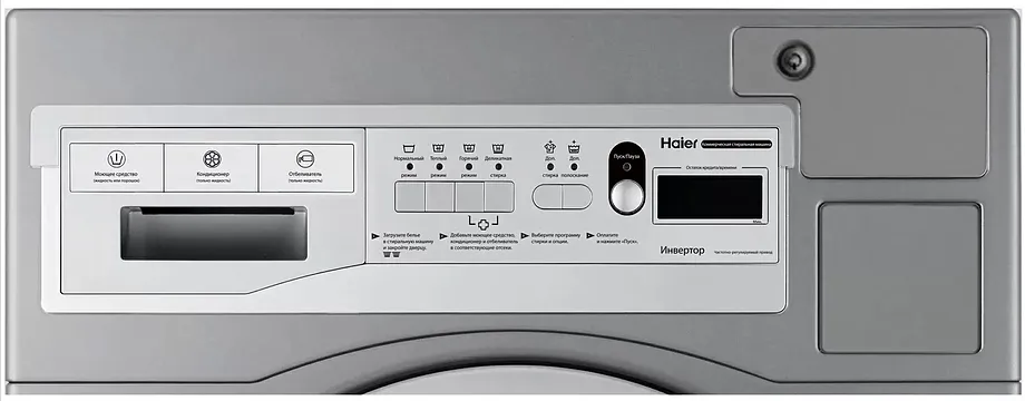 Стиральная машина HAIER HCW12C
