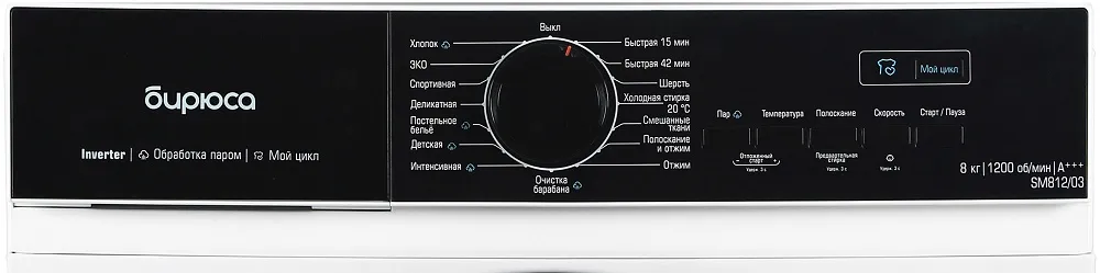 Стиральная машина БИРЮСА WM-SM812/03