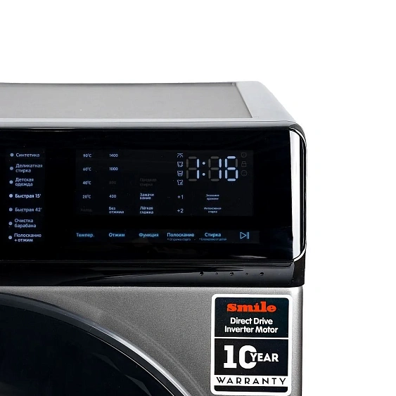 Стиральная машина SMILE SWMSW9DG1400