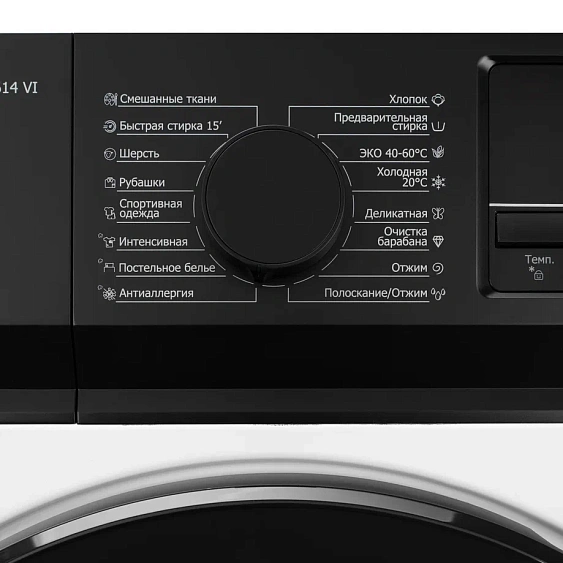 Стиральная машина DELONGHI CARMELLA L 614 VI