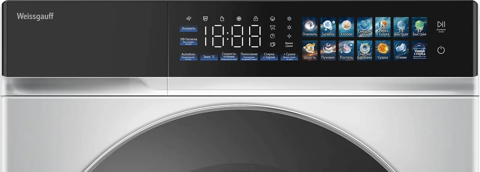 Стиральная машина WEISSGAUFF WMD 995 Autodose Direct Drive Touch