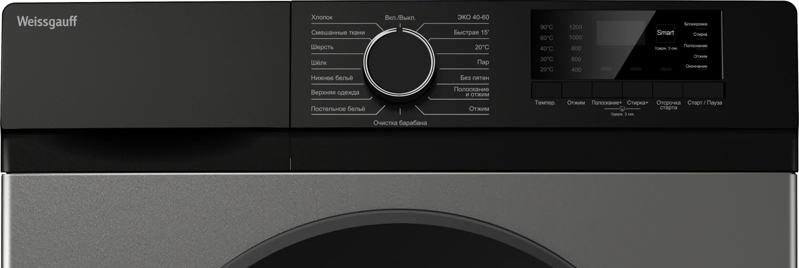 Стиральная машина WEISSGAUFF WM 45127 DC Inverter Steam Grey