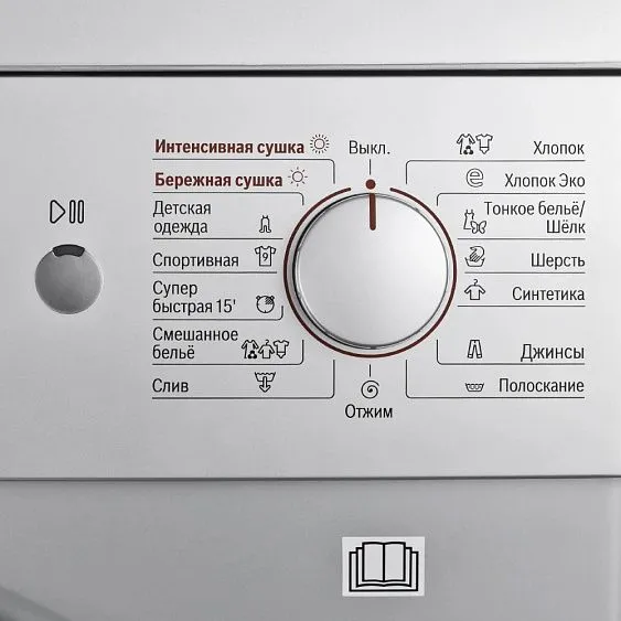 Стиральная машина BOSCH wvd 2446 soe