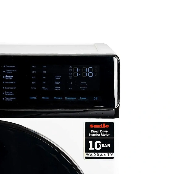 Стиральная машина SMILE SWMSW7W1200