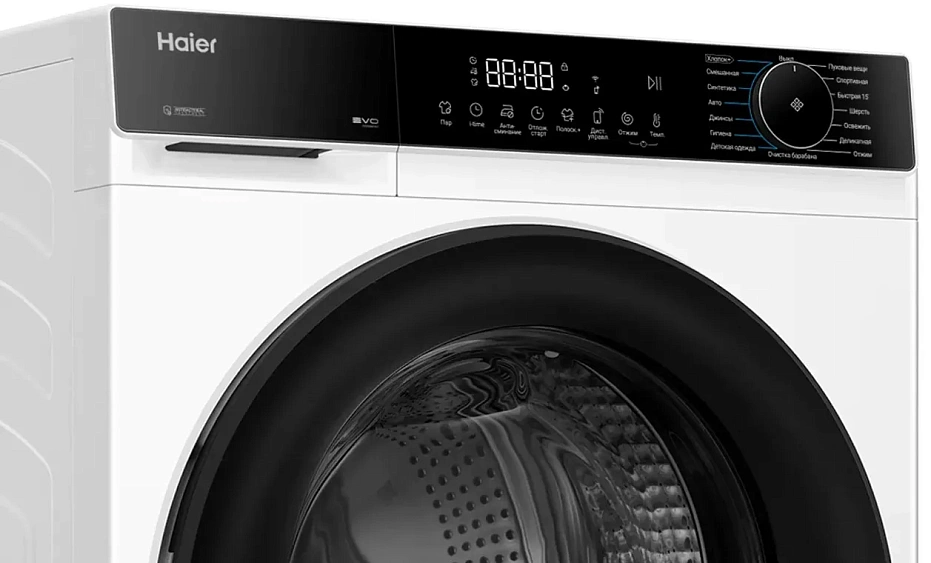 Стиральная машина HAIER HW70-BP12357U1