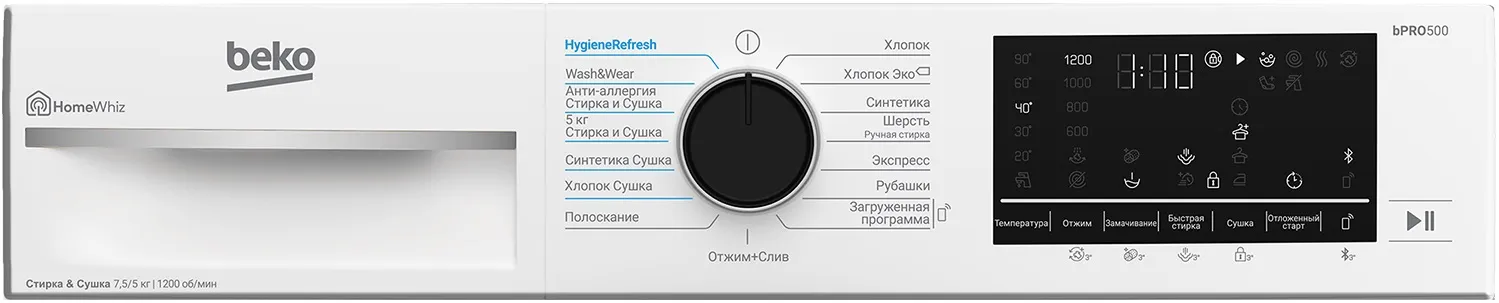 Стиральная машина BEKO B3DFR57H23W