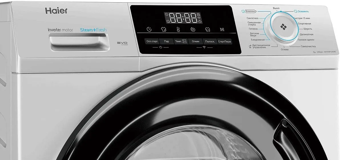Стиральная машина HAIER HW70-BP12929E