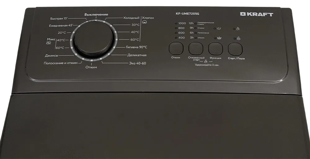 Стиральная машина KRAFT KF-UME7205G