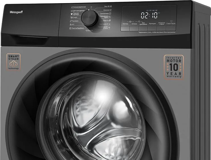 Стиральная машина WEISSGAUFF WM 4947 DC Inverter Steam Grey