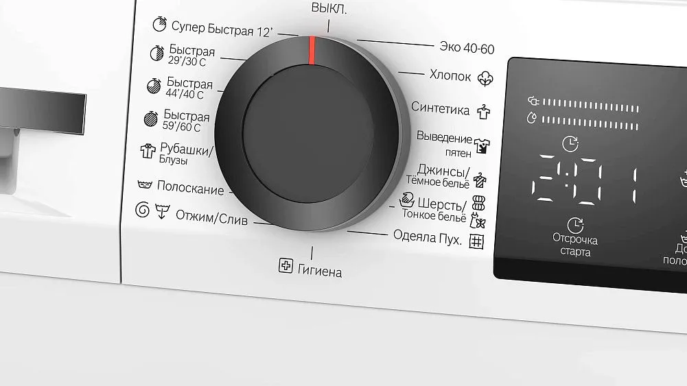 Стиральная машина BOSCH WLZ24200ME