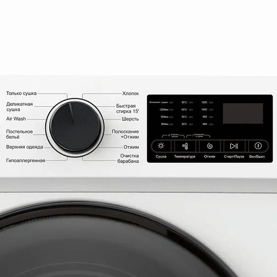 Стиральная машина ESPERANZA WMFD1012IBD12