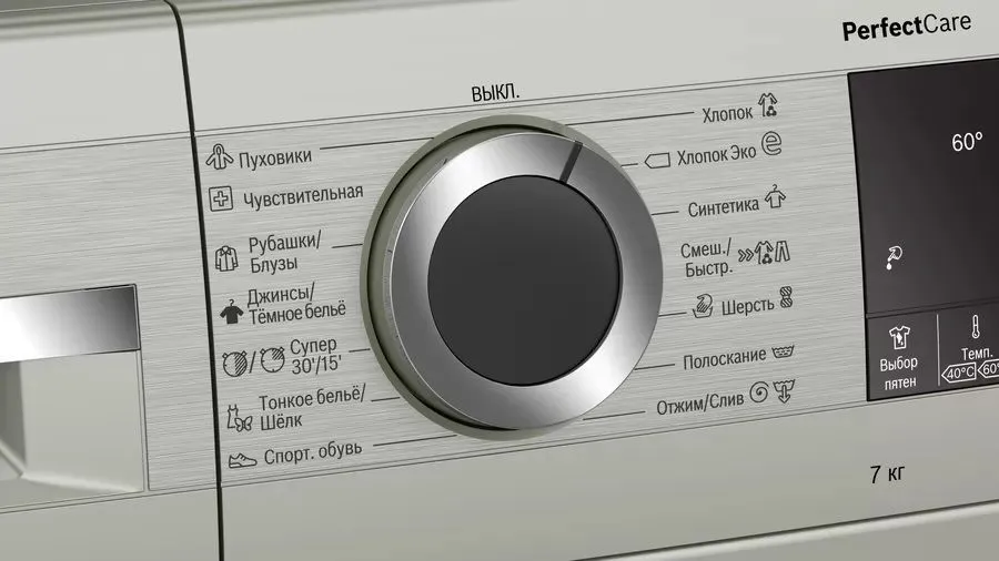 Стиральная машина BOSCH WHA222XYBL