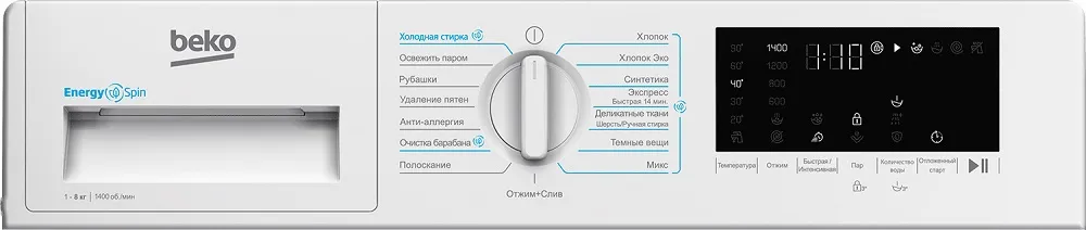 Стиральная машина BEKO BI3DBT8841 W