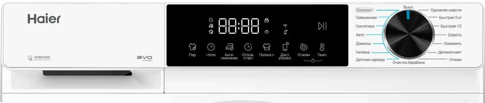 Стиральная машина HAIER HW70-BP12337U1