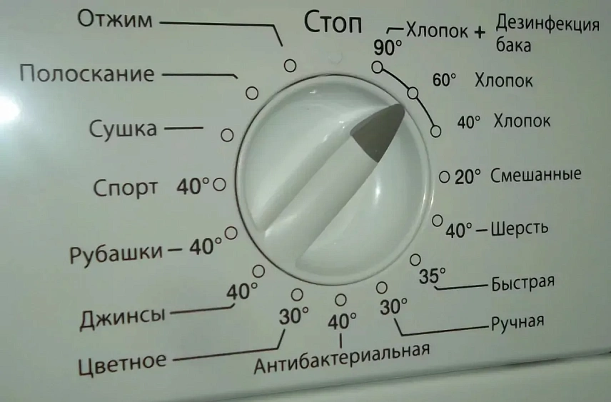 Стиральная машина MAUNFELD MBWM.1485W
