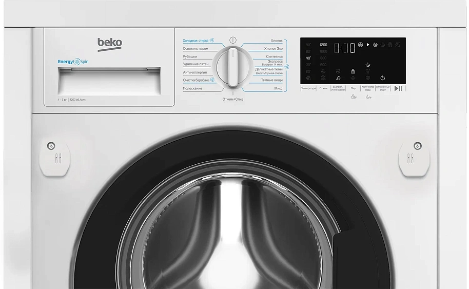 Стиральная машина BEKO BI3WBT8721 W