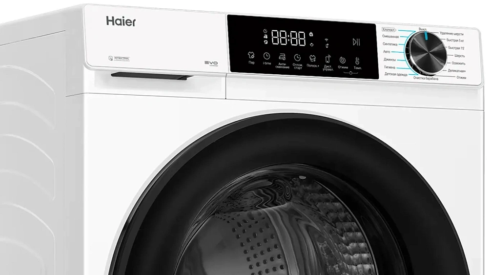 Стиральная машина HAIER HW70-BP12337U1
