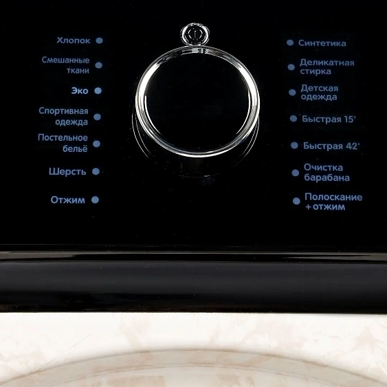 Стиральная машина SMILE SWMSW12MB1400