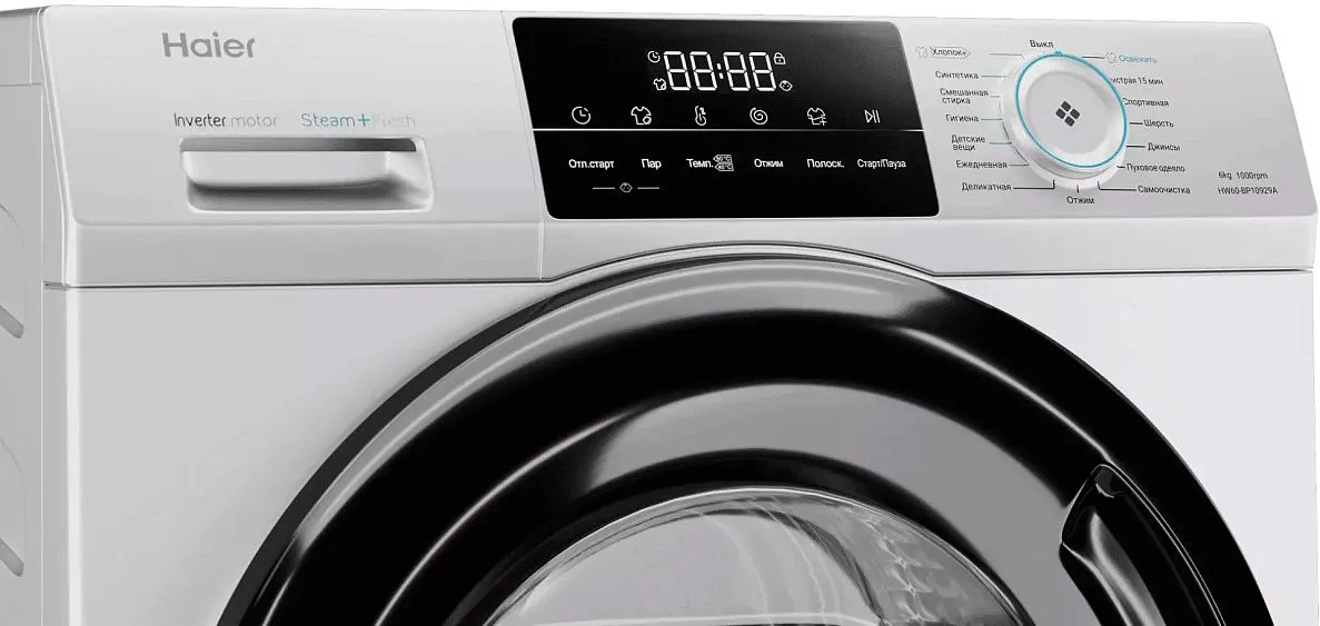 Стиральная машина HAIER HW60-BP10929A