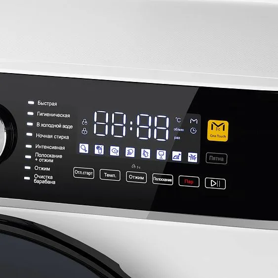 Стиральная машина MAUNFELD MFWM1410WH03