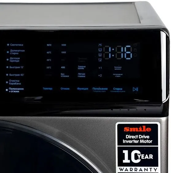 Стиральная машина SMILE SWMSW12DG1400