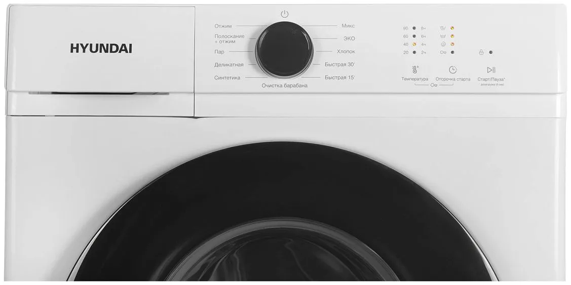 Стиральная машина HYUNDAI WME7212