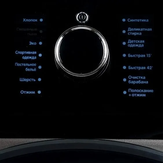 Стиральная машина SMILE SWMSW12DG1400