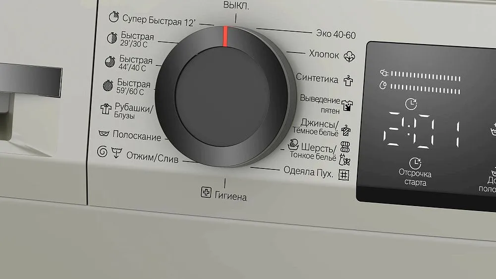 Стиральная машина BOSCH WLZ2420SME