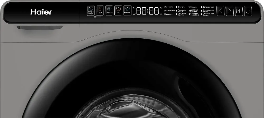 Стиральная машина HAIER HW50-BP1026S
