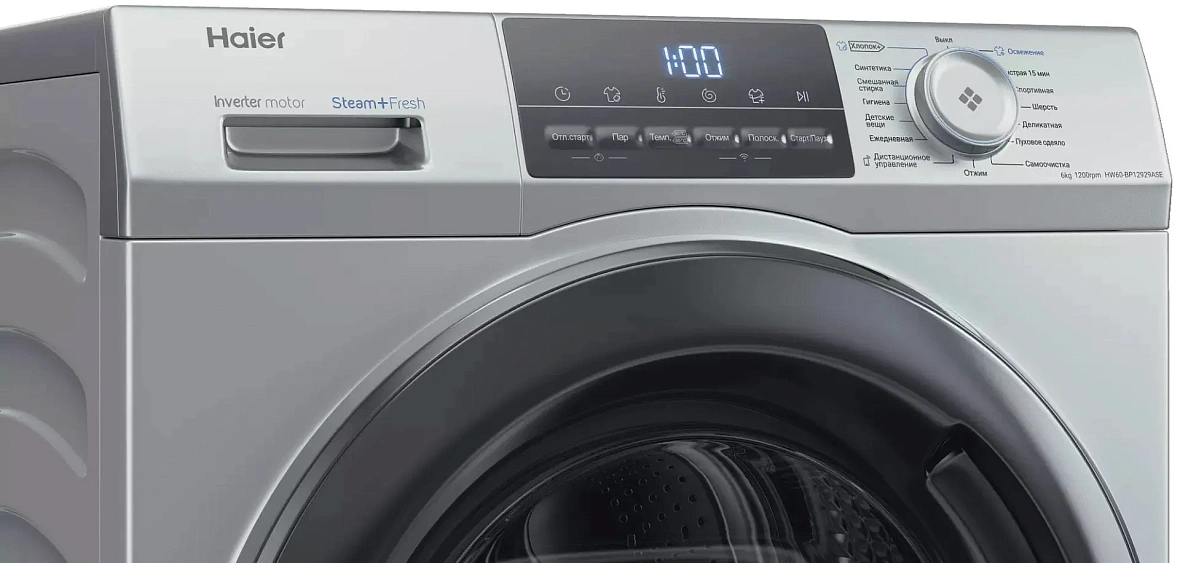 Стиральная машина HAIER HW60-BP12929ASE