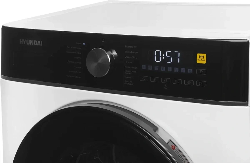 Стиральная машина HYUNDAI WME7216