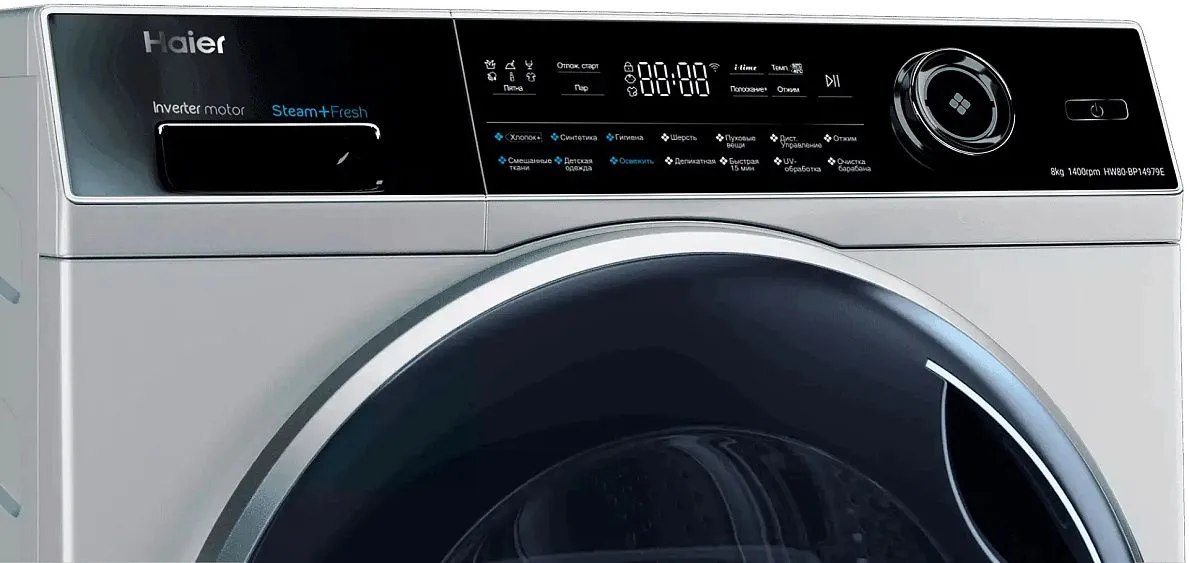 Стиральная машина HAIER HW80-BP14979E