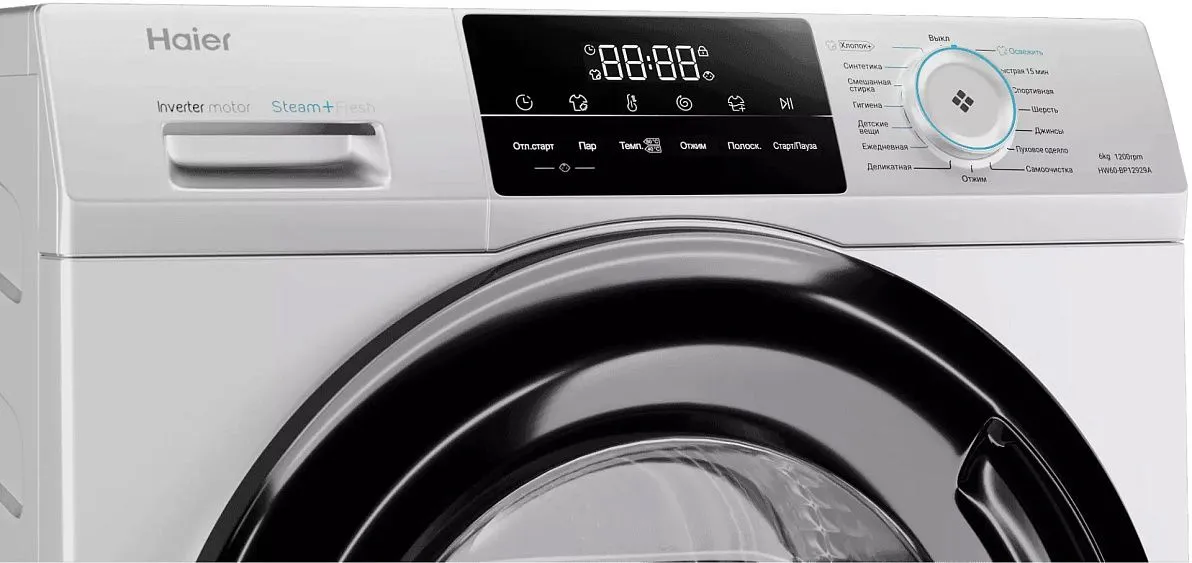 Стиральная машина HAIER HW60-BP12929A