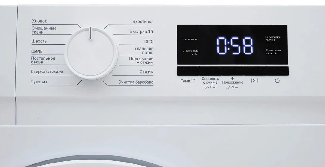 Стиральная машина KRAFT KF-MBDS6108W