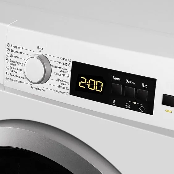 Стиральная машина MAUNFELD MFWM127WH100 ST INVERTER SLIM