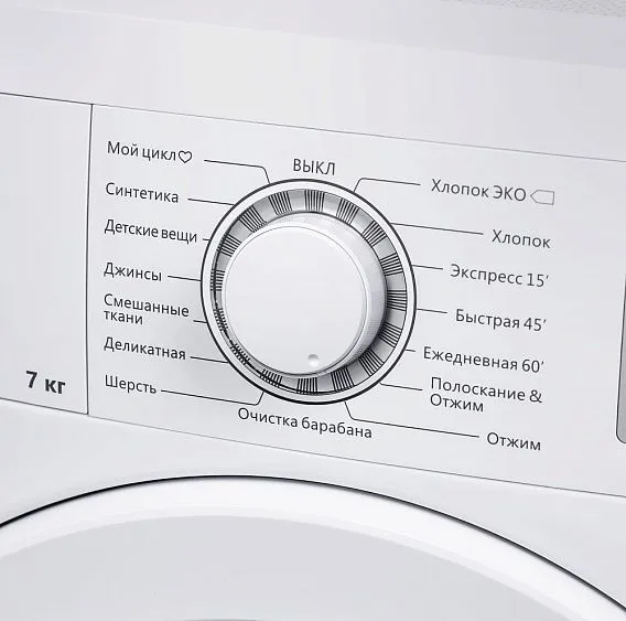 Стиральная машина MAUNFELD MFWM147WHW