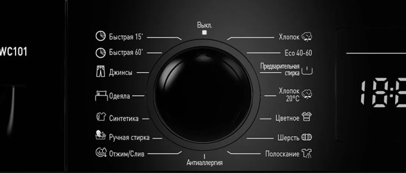 Стиральная машина DELVENTO VWC101