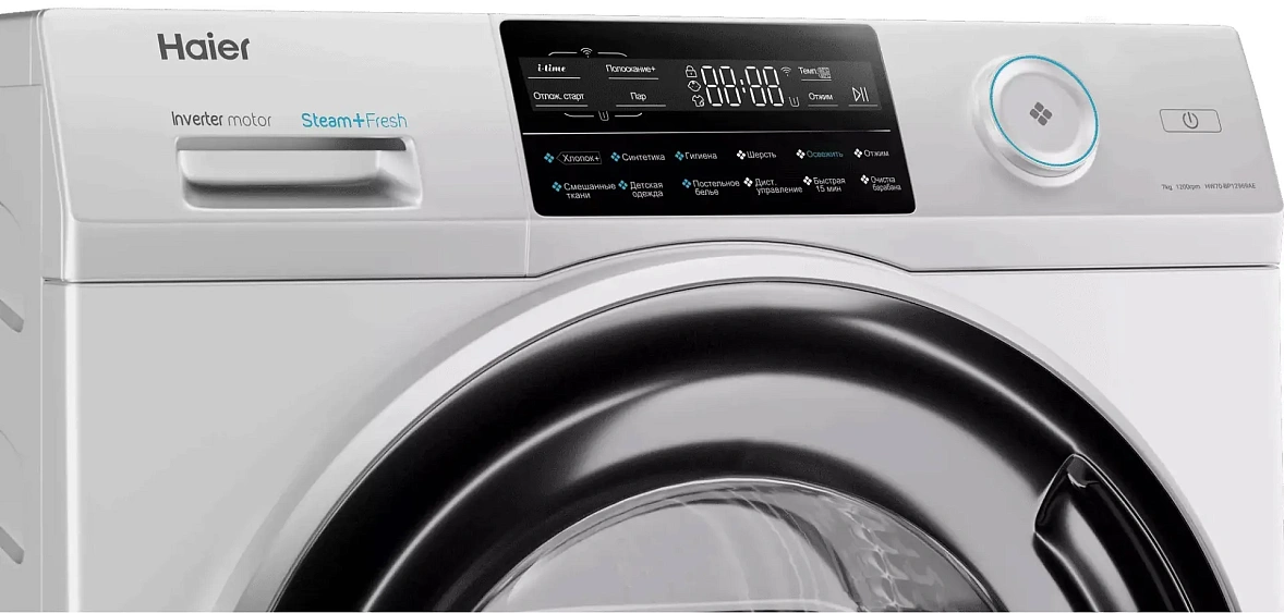 Стиральная машина HAIER HW70-BP12969AE