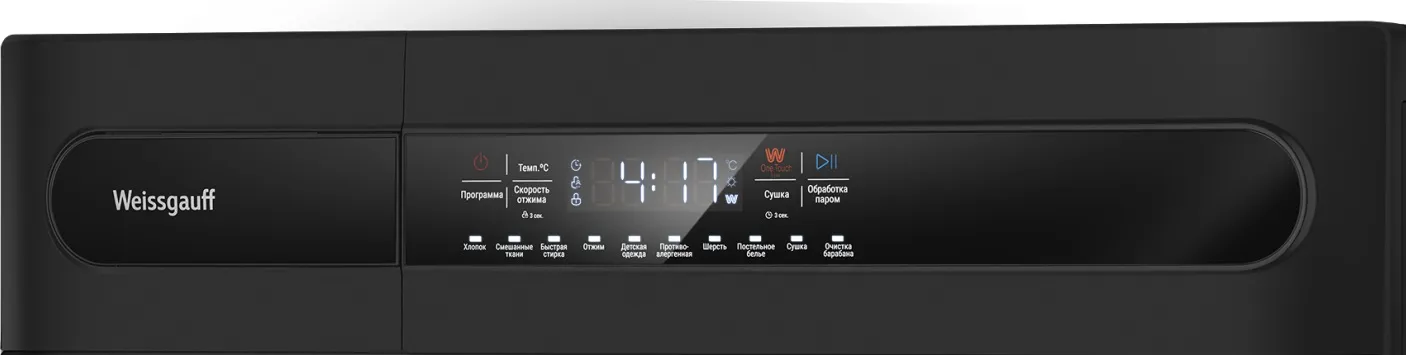 Стиральная машина WEISSGAUFF WMD 46148 DC Inverter Steam Black