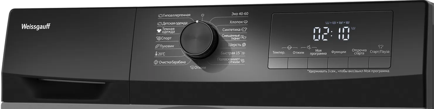 Стиральная машина WEISSGAUFF WM 4947 DC Inverter Steam Grey