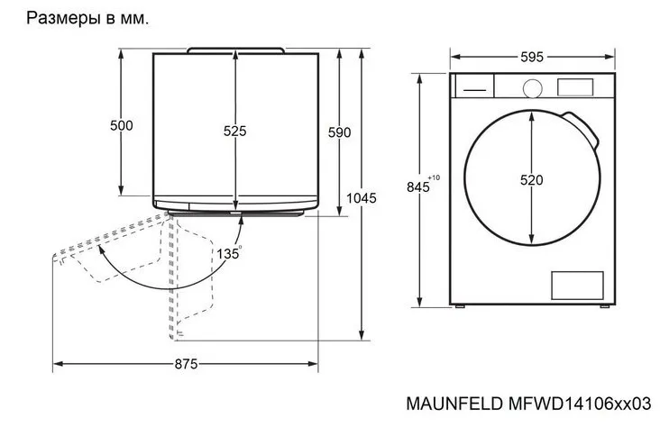 Стиральная машина MAUNFELD MFWM1410WH03