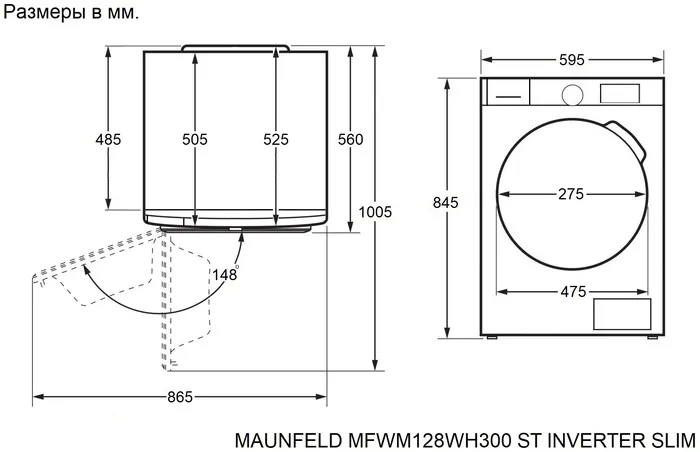 Стиральная машина MAUNFELD MFWM128SL300 ST Inverter slim