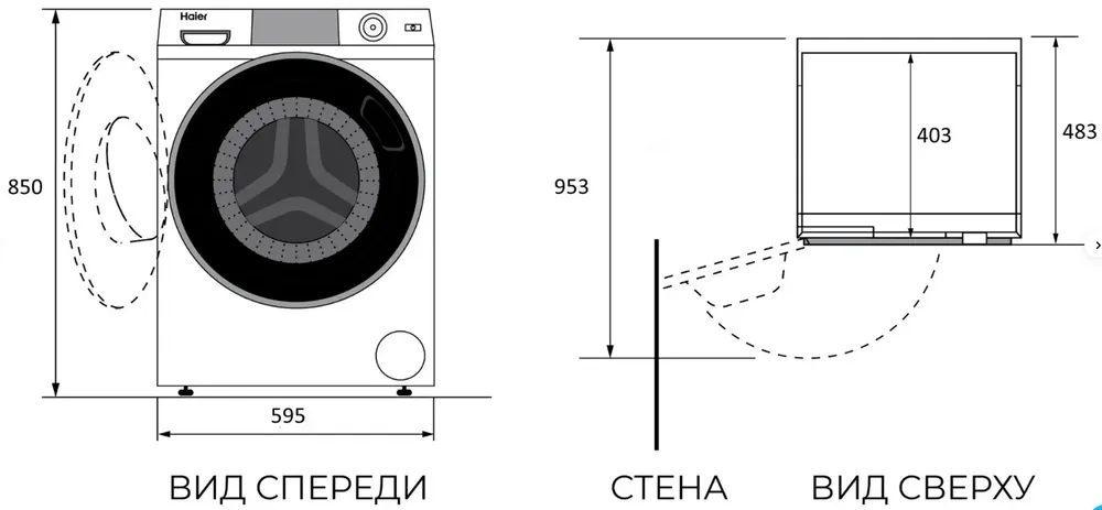 Стиральная машина HAIER HW80-BP14979SE