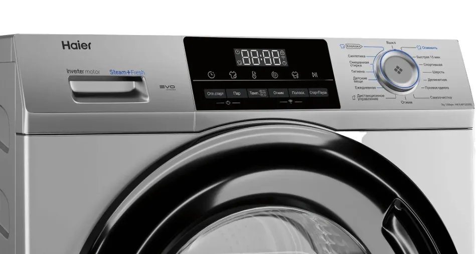 Стиральная машина HAIER HW70-BP12929SE