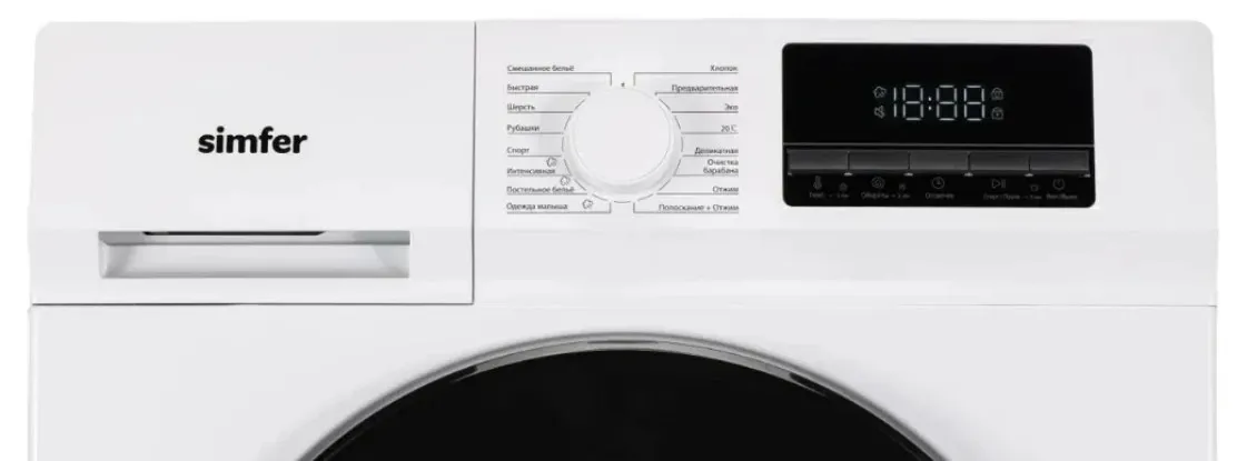 Стиральная машина SIMFER WWC901