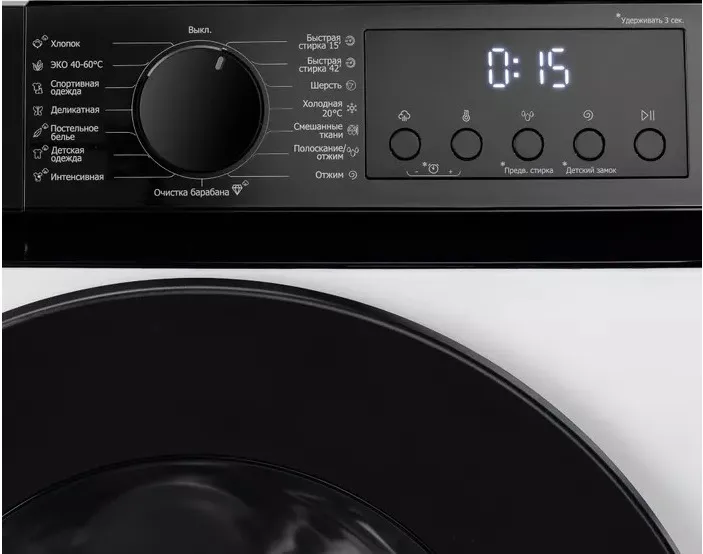 Стиральная машина DELONGHI ALBA LA 10754 VI