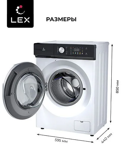 Стиральная машина LEX LWM07012WBTHID slim